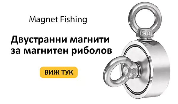 магнитен риболов Двустранни магнити за магнитен риболов Magnet Fishing моят магазин